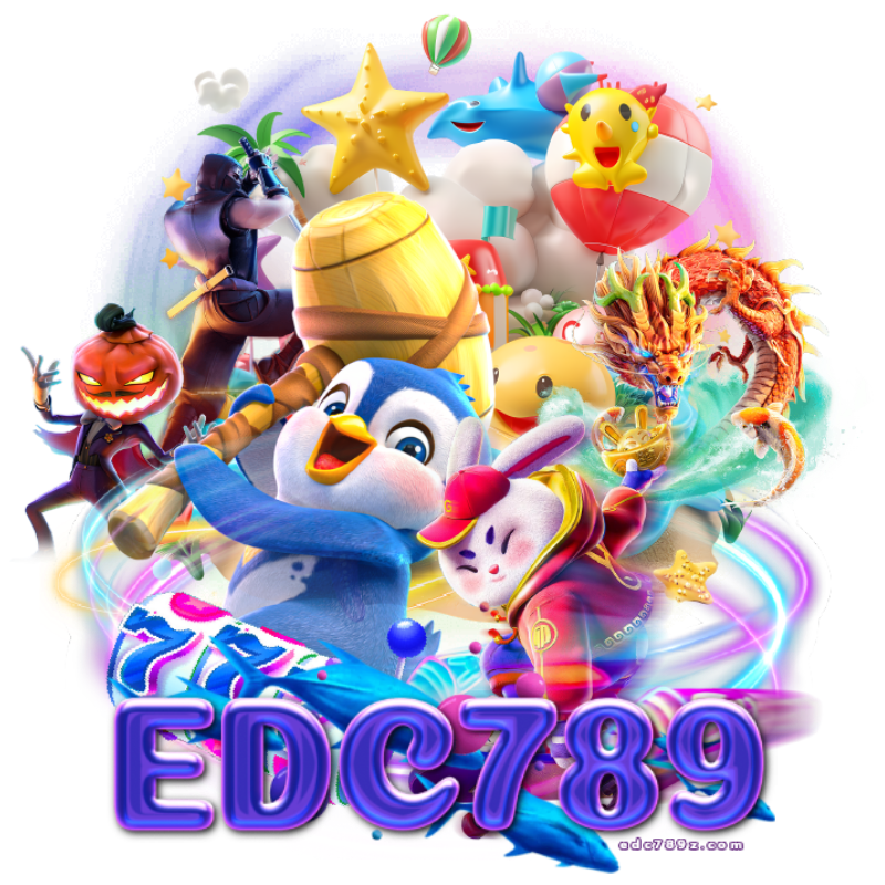 edc789เครดิตฟรี